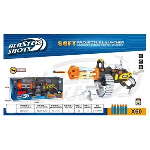 تفنگ اسباب بازی مسلسل شارژی مدل The 80' Rapid Fire Mega Blaster_اسباب بازی